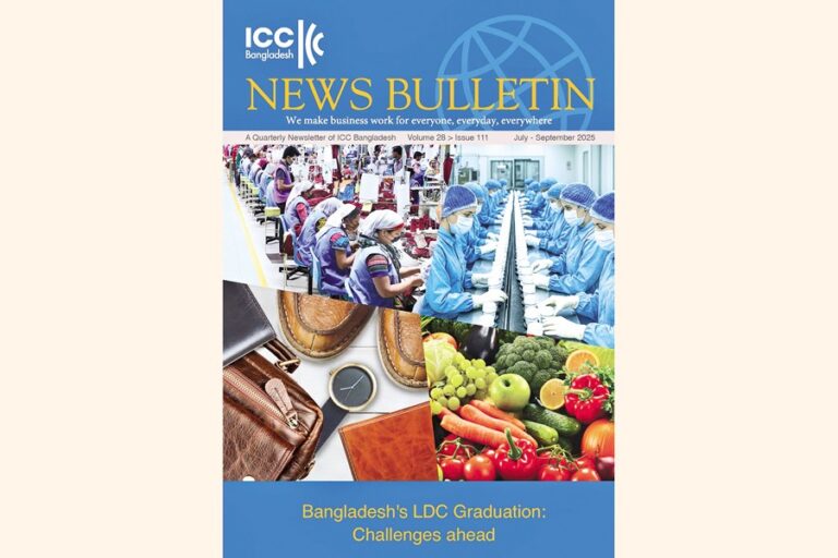 バングラデシュはLDC卒業を前に大きな課題に直面：ICCB