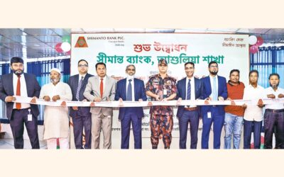 四万十銀行 あしゅりあ支店を開設