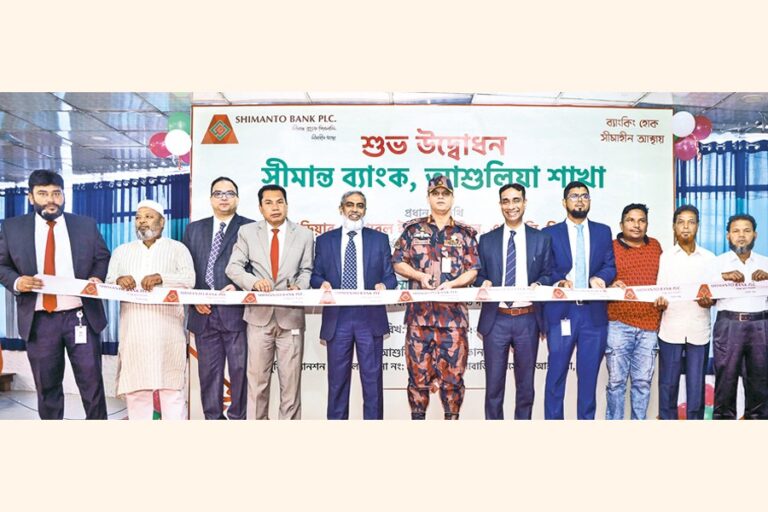 四万十銀行 あしゅりあ支店を開設