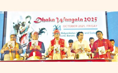 「ダッカ ワンガラ セレブレーション 2025」