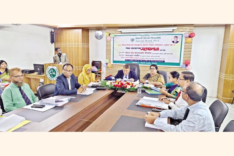 アグラニ銀行がシレットで経営者会議を開催