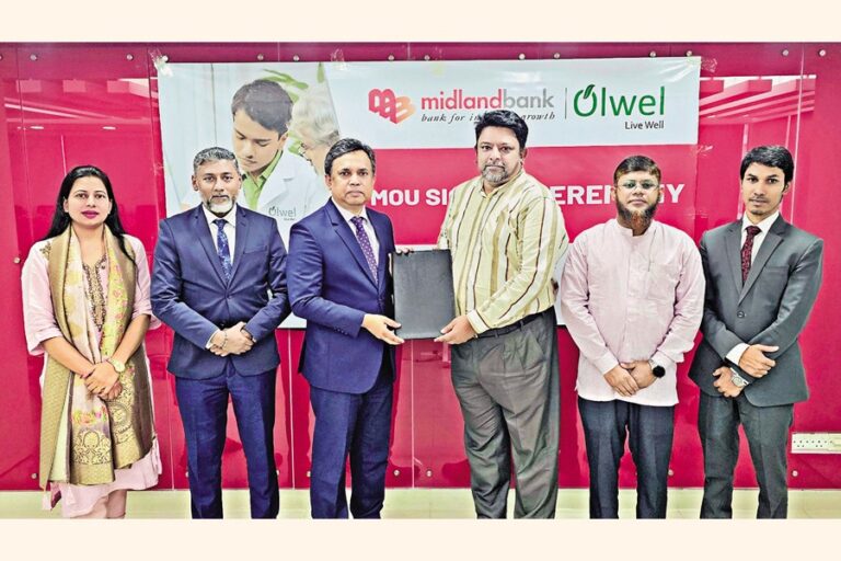 ミッドランド銀行、オルウェルと覚書を締結