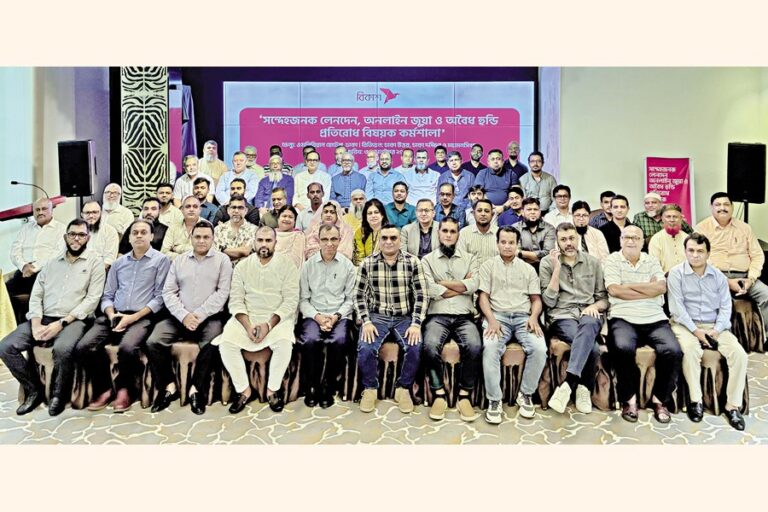 bKashが金融犯罪防止に関するワークショップを開催