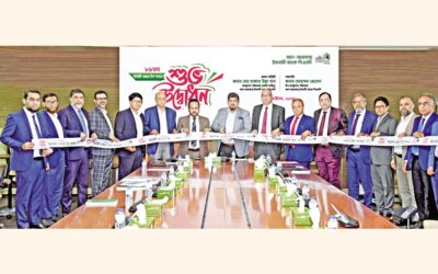 アル・アラファ・イスラミ銀行がCTGに89番目の支店を開設