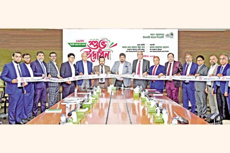 アル・アラファ・イスラミ銀行がCTGに89番目の支店を開設