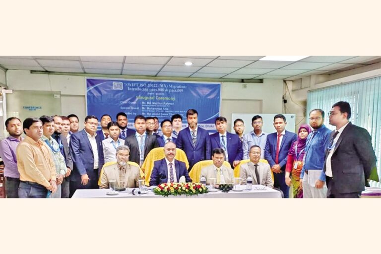 ジャナタ銀行がランプールで研修コースを開催