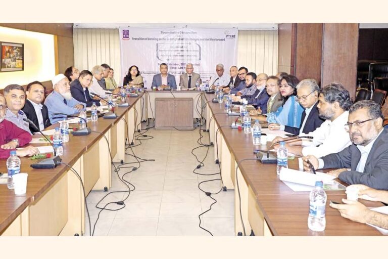 ダッカ大学銀行保険学部