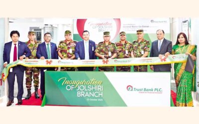 トラスト銀行がジョルシリ・アバション地区に新支店を開設