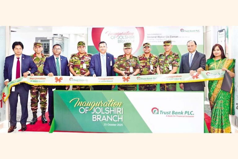 トラスト銀行がジョルシリ・アバション地区に新支店を開設