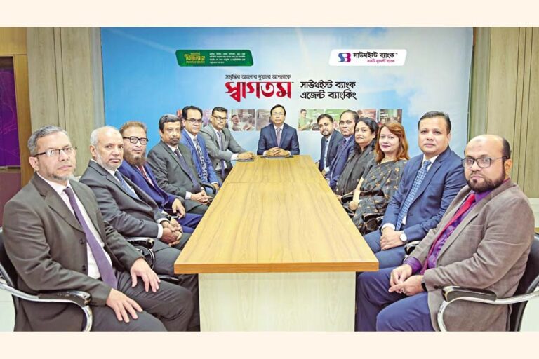 サウスイースト銀行、8つの代理店型銀行支店を開設