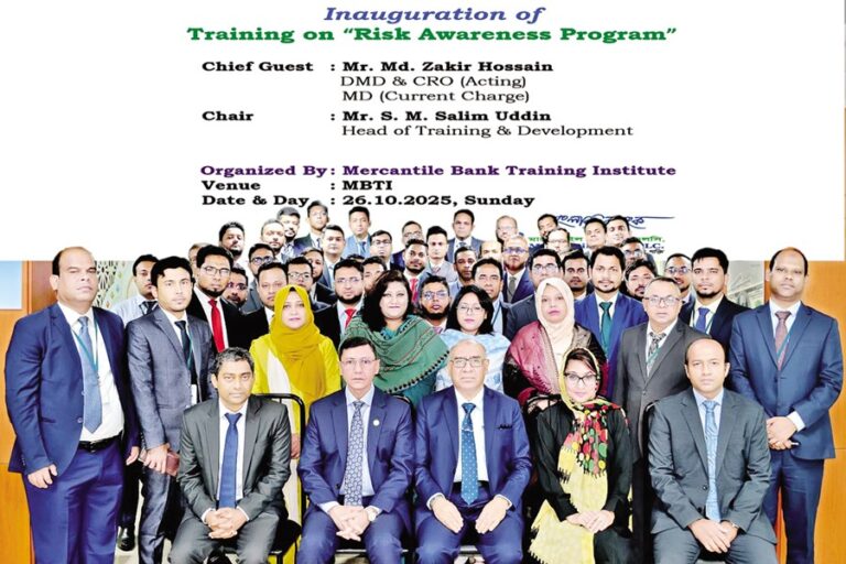 マーカンタイル銀行がリスク認識に関する研修を実施