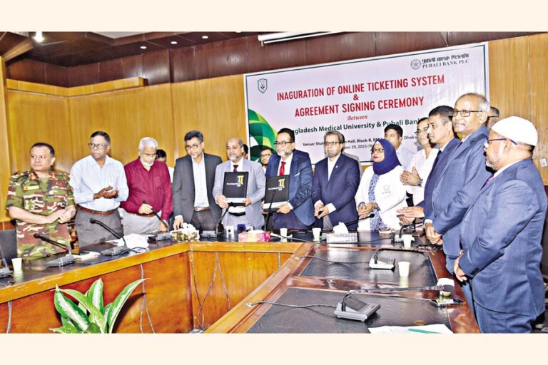 パバリ銀行とBMUがオンライン外来チケットシステムの契約を締結