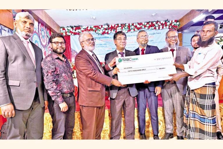 NRBC銀行がオープンクレジット支払いプログラムを主催