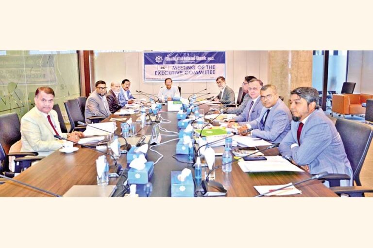 シャージャラル・イスラム銀行、第906回EC会議を開催