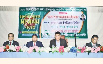 アグラニ銀行PLCのマネージングディレクター、Md. アンワルル・イスラムが主賓として出席した。