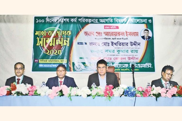 アグラニ銀行PLCのマネージングディレクター、Md. アンワルル・イスラムが主賓として出席した。