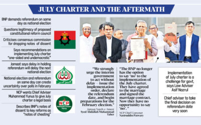 7月の憲章を今日までに実施するよう命令を出す：ジャマート