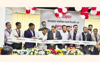 UCBがテクナフ支店を開設