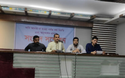 イスラミ銀行：解雇された従業員が復職を要求