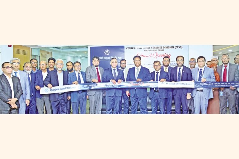 シャージャラル・イスラミ銀行のCTSDが新拠点に移転