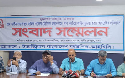 「労働法案は非民主的だ」