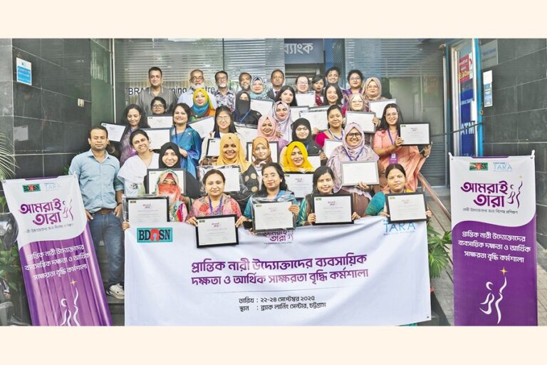 BRAC銀行が女性起業家向け研修「アムライ・タラ」を開催