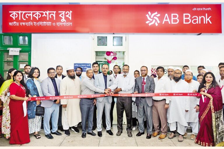 AB銀行がNIDCHに集金ブースを開設