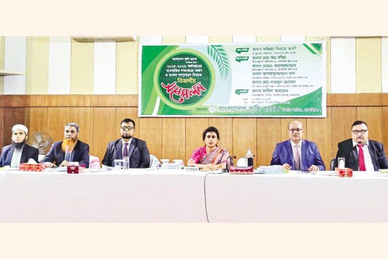 BKBがマイメンシン地区のビジネス会議を開催