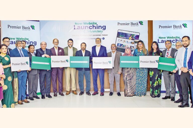 プレミアバンクがリニューアルしたウェブサイトを公開