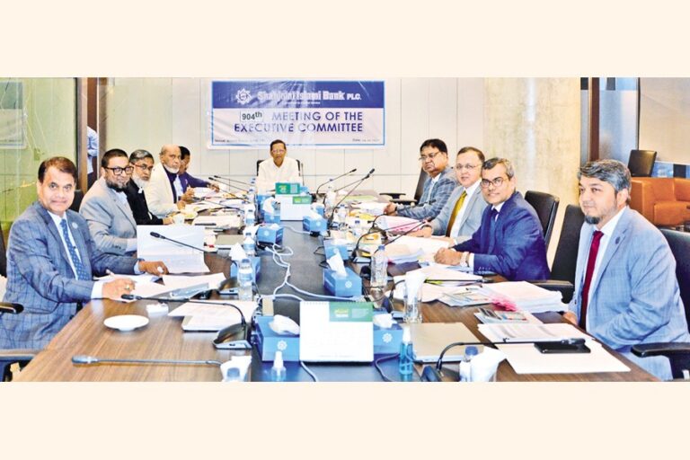 シャージャラル・イスラム銀行、第904回EC会議を開催