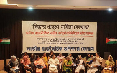 女性は政治において平等な立場を持つべきだ