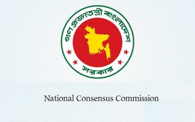 国民合意委員会はバンガバンドゥの肖像画を掲示する憲法条項の削除を求める
