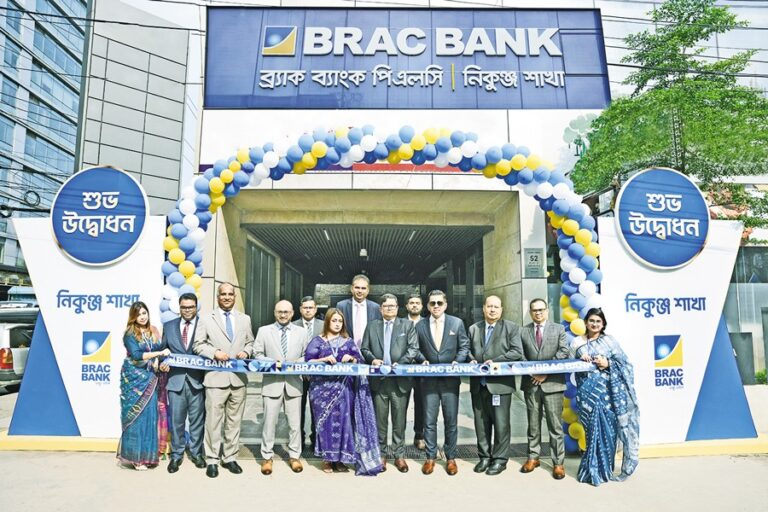 BRAC銀行がニクンジャに新支店を開設