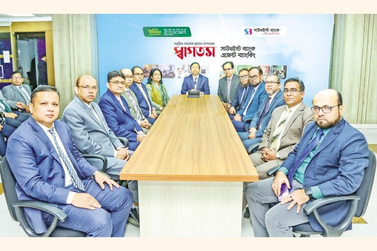 サウスイースト銀行、9つの代理店型銀行支店を開設