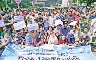 学生がダッカ中央大学の条例を要求