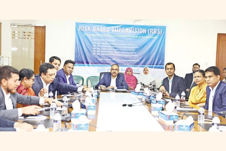 ジャナタ銀行、リスクベースの監督に関する会議を開催