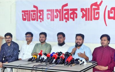 NCPは法的根拠が保証されない限り7月の憲章署名をスキップする：ナヒド