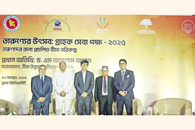 ガーディアン・ライフとBRAC大学が若者向け保険啓発セミナーを開催