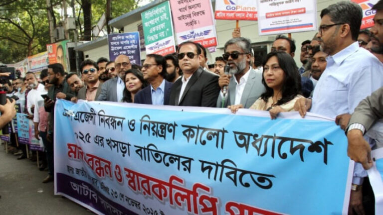 旅行代理店条例の廃止