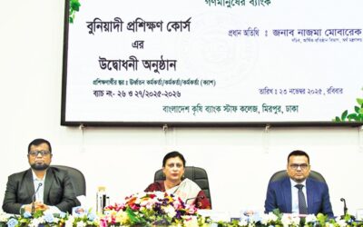 バングラデシュ・クリシ銀行が研修コースを開催