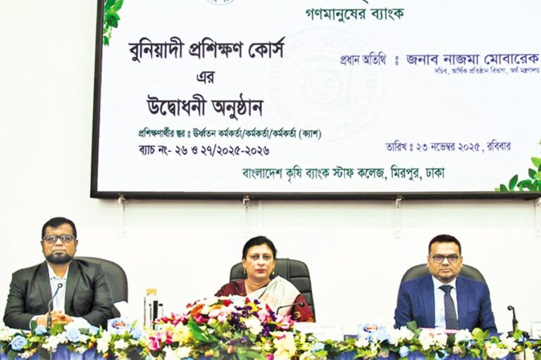 バングラデシュ・クリシ銀行が研修コースを開催