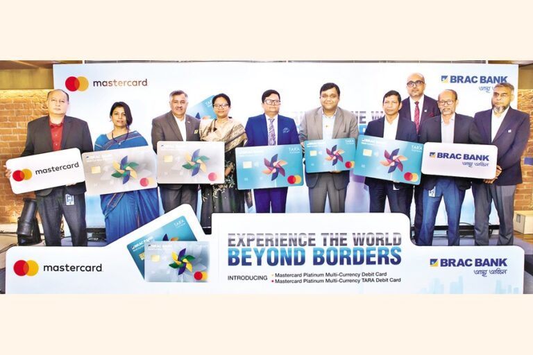 ブラック銀行、新しいマスターカードデビットカードを発行