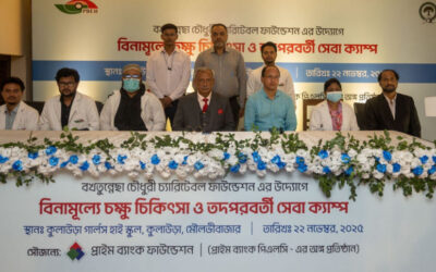 プライムバンク財団が無料眼科キャンプを支援