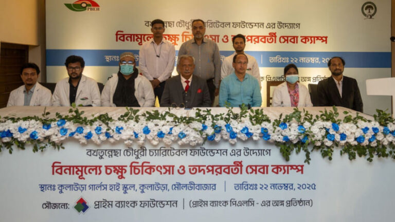 プライムバンク財団が無料眼科キャンプを支援