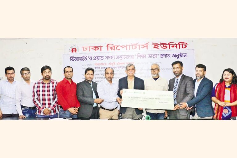 NRBC銀行-DRU奨学金、故ジャーナリストの子供たちに授与