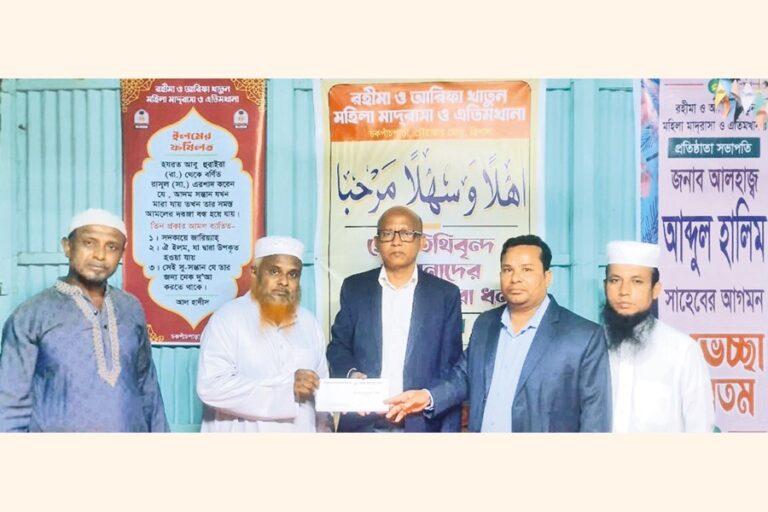 シャージャラル・イスラム銀行、ラヒマに1メートルタカを提供