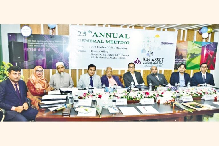 ICBアセットマネジメント、第25回年次総会を開催