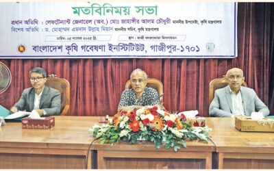 BARIが「中央研究レビュー」を主催