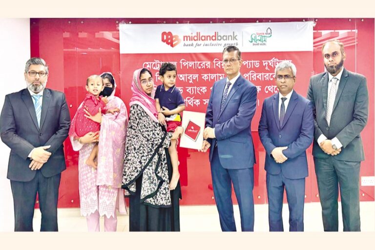 ミッドランド銀行、故アブル・カラム氏の家族に援助を提供