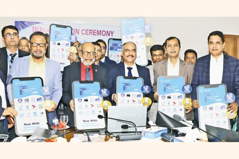 ジャナタ銀行がアプリにニュースサービスを追加